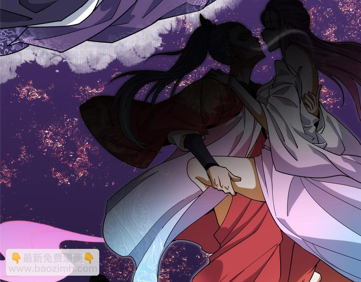 掌門低調點 - 461 我是親生的啊爹！(6/6) - 6