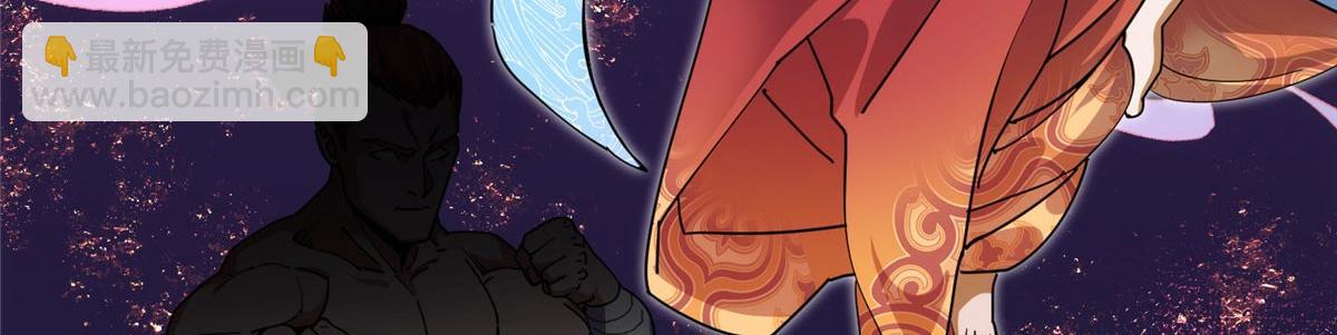 掌門低調點 - 461 我是親生的啊爹！(6/6) - 7