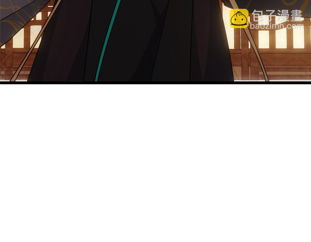 掌門低調點 - 461 我是親生的啊爹！(6/6) - 4