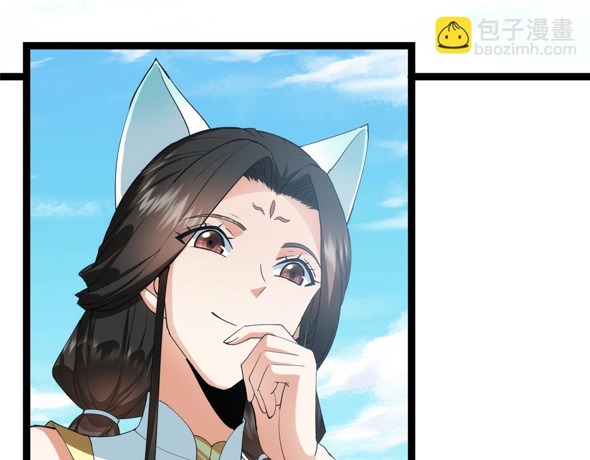 掌門低調點 - 461 我是親生的啊爹！(1/6) - 4