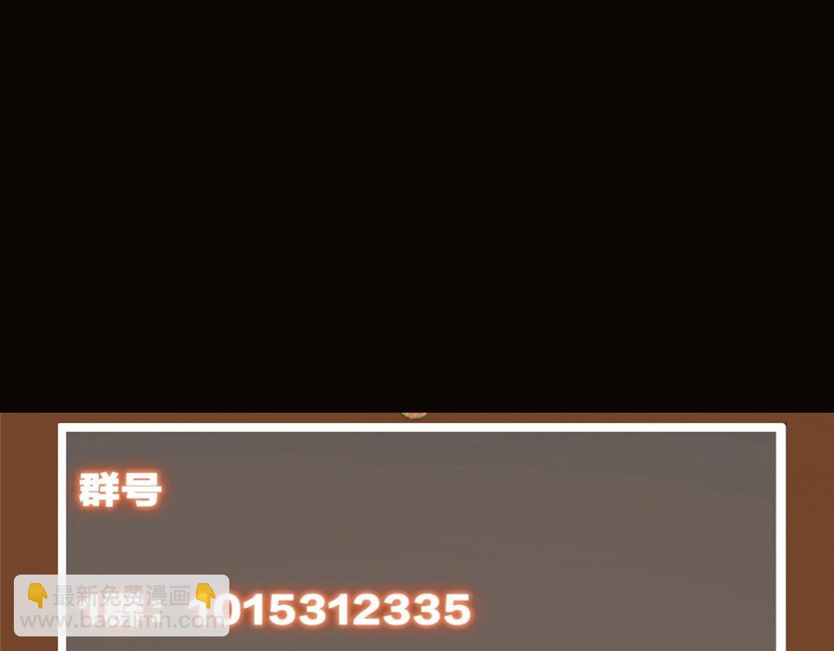 掌門低調點 - 461 我是親生的啊爹！(6/6) - 2