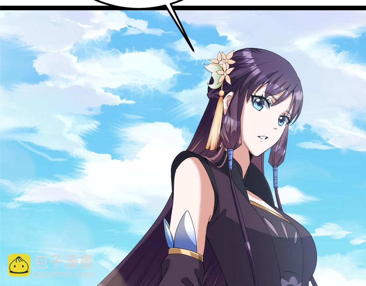 掌門低調點 - 461 我是親生的啊爹！(1/6) - 8