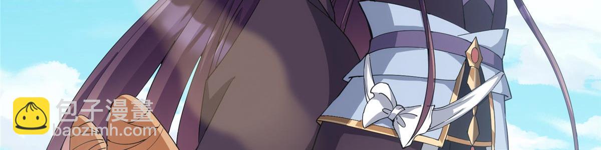 掌門低調點 - 461 我是親生的啊爹！(1/6) - 1