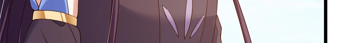 掌門低調點 - 461 我是親生的啊爹！(1/6) - 2