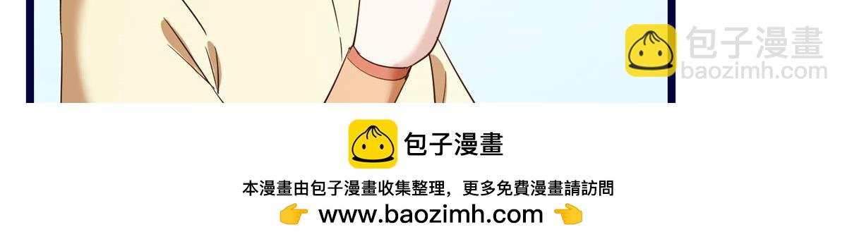 掌門低調點 - 461 我是親生的啊爹！(2/6) - 5