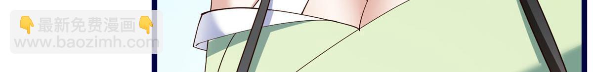 掌門低調點 - 461 我是親生的啊爹！(2/6) - 8