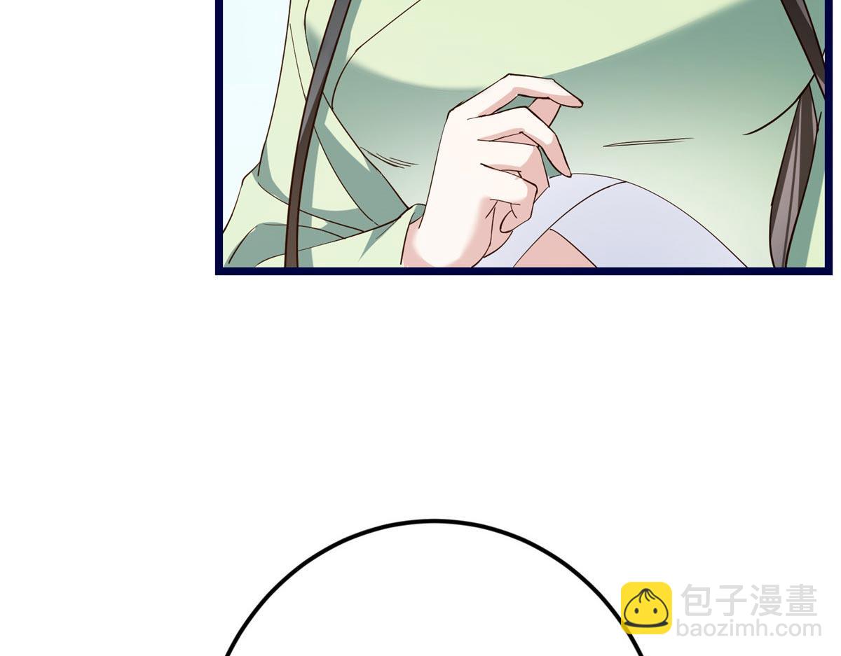 掌門低調點 - 461 我是親生的啊爹！(2/6) - 1