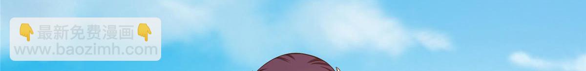 掌門低調點 - 461 我是親生的啊爹！(2/6) - 3