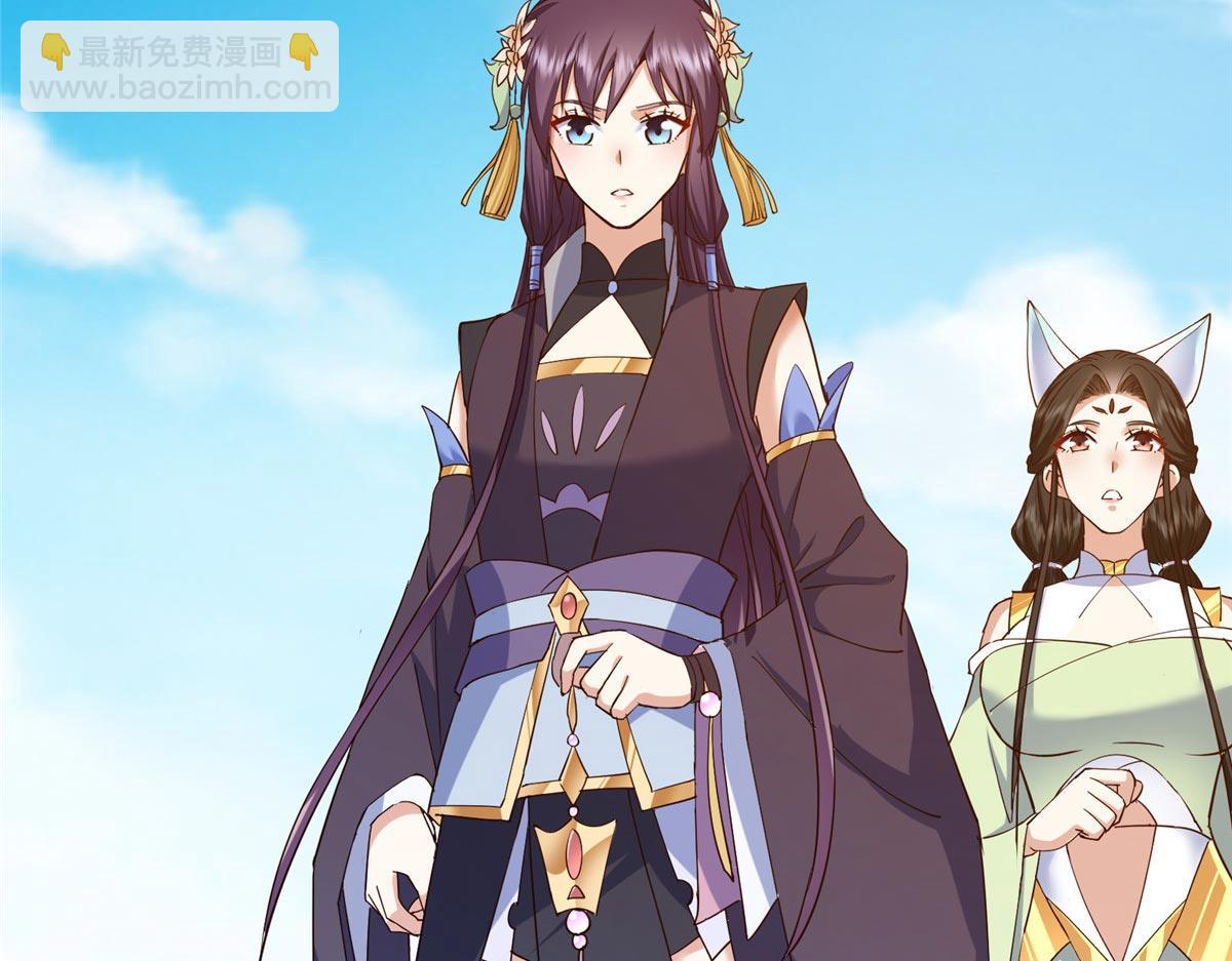 掌門低調點 - 461 我是親生的啊爹！(2/6) - 4