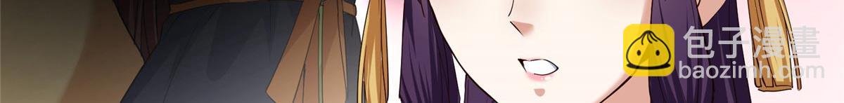 掌門低調點 - 461 我是親生的啊爹！(2/6) - 1