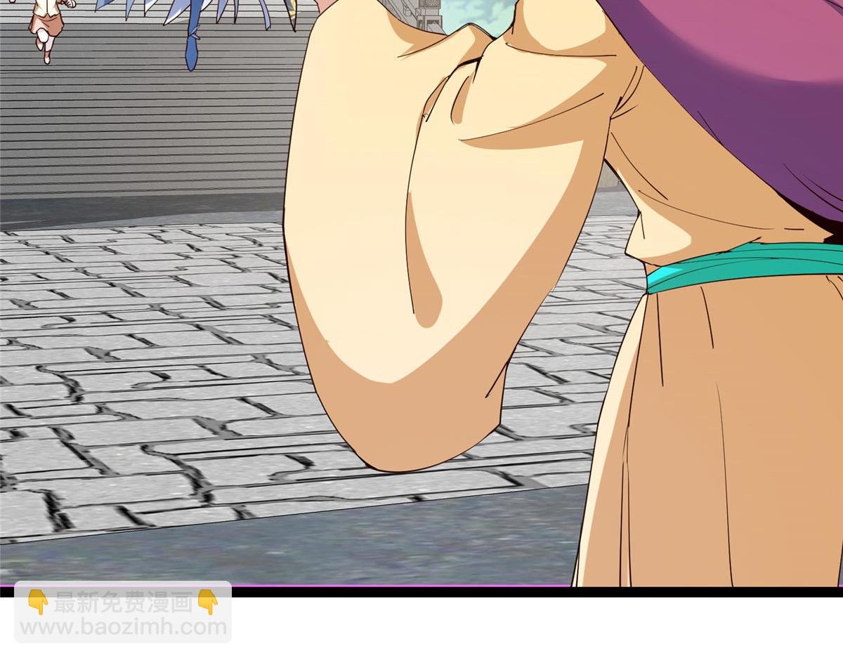 掌門低調點 - 461 我是親生的啊爹！(2/6) - 6