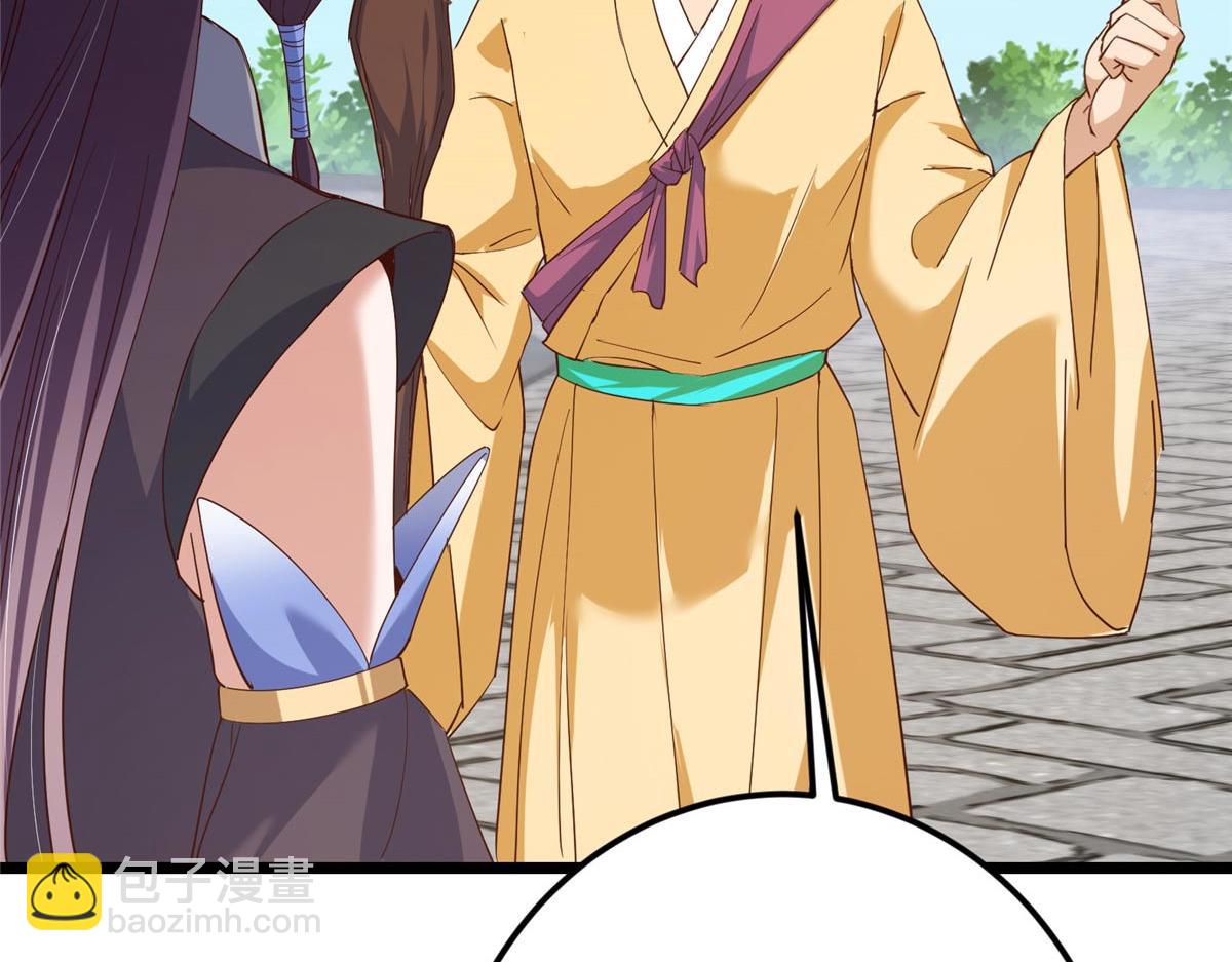 掌門低調點 - 461 我是親生的啊爹！(2/6) - 2