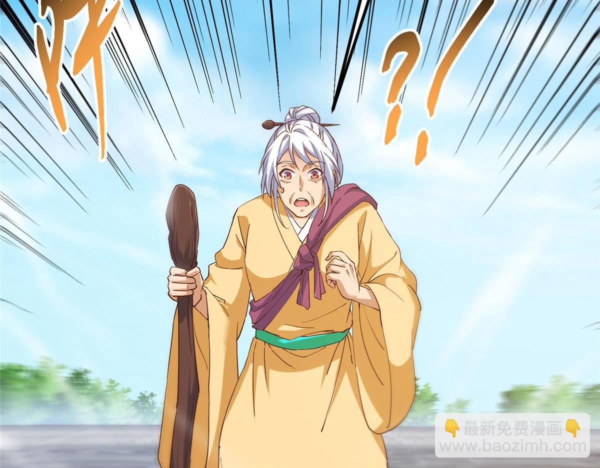 掌門低調點 - 461 我是親生的啊爹！(2/6) - 6