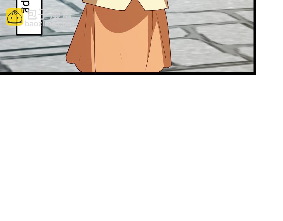 掌門低調點 - 461 我是親生的啊爹！(2/6) - 4