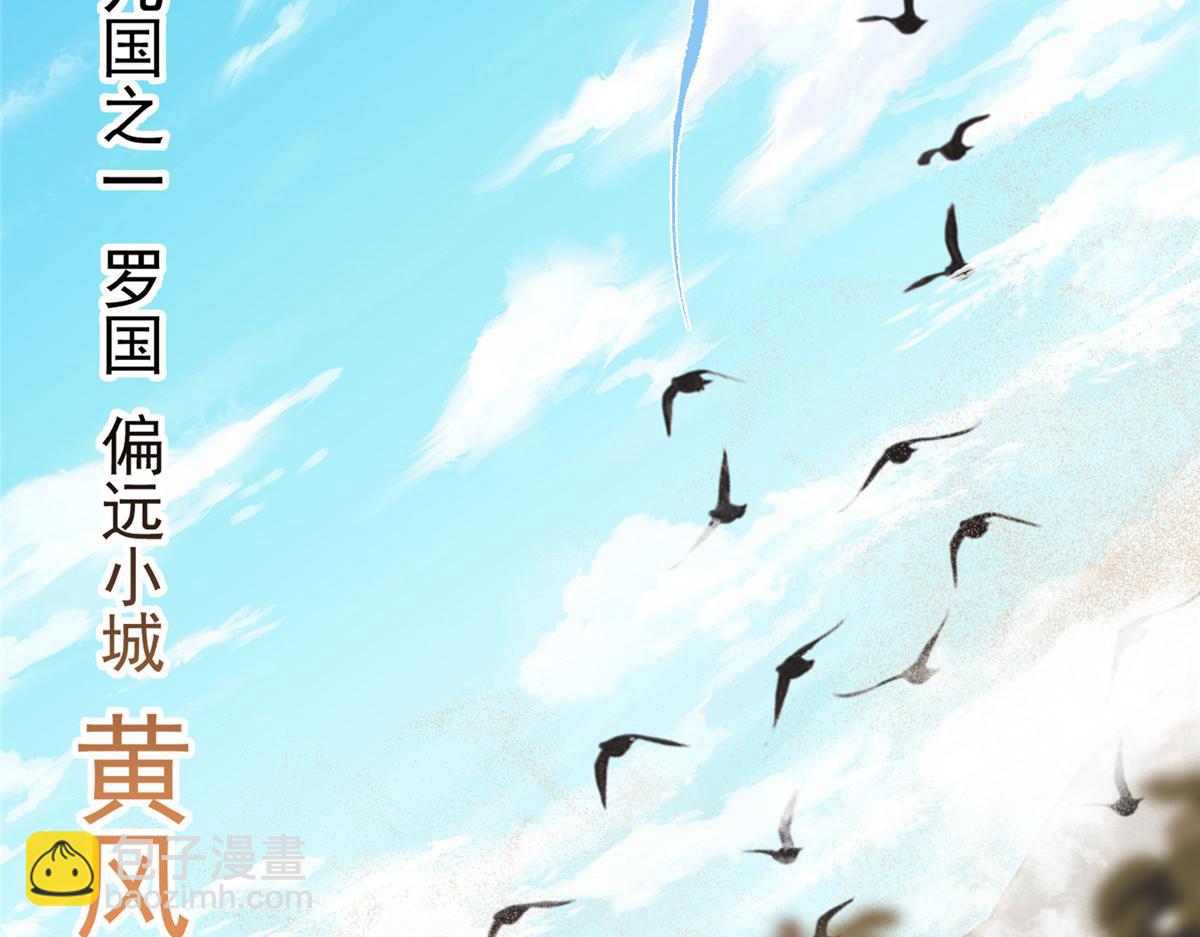 掌門低調點 - 463 黃沙中的蛛絲馬跡(1/5) - 2