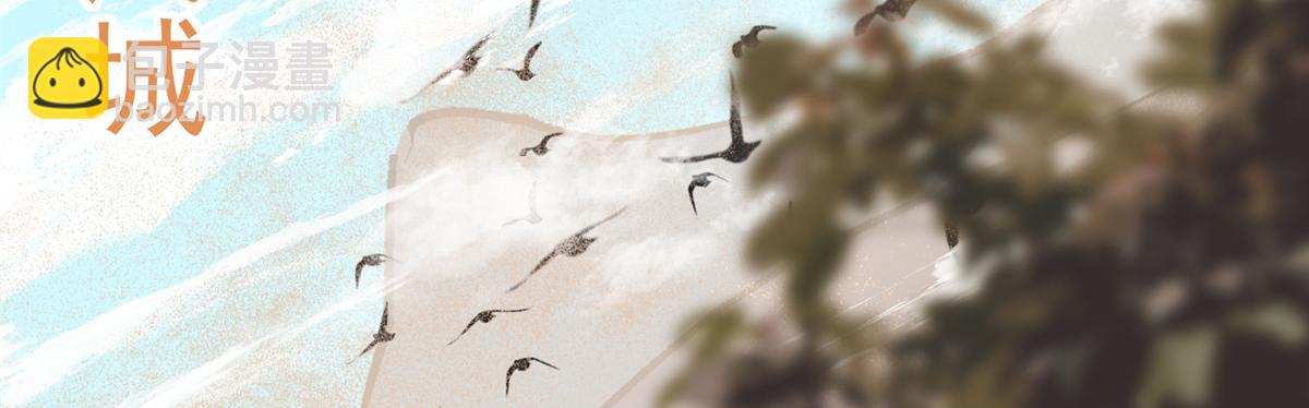 掌門低調點 - 463 黃沙中的蛛絲馬跡(1/5) - 3