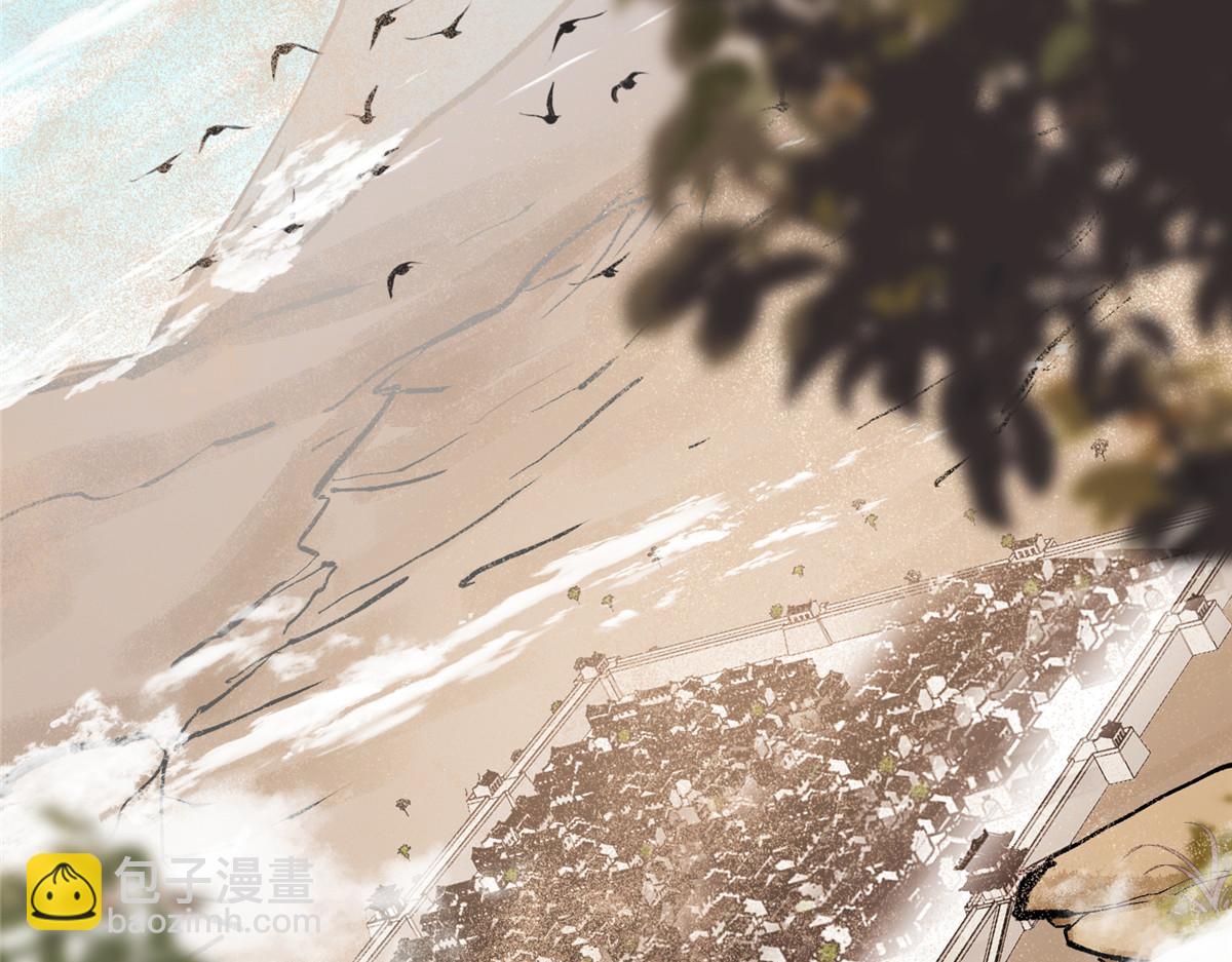 掌門低調點 - 463 黃沙中的蛛絲馬跡(1/5) - 4