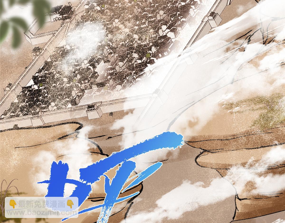 掌門低調點 - 463 黃沙中的蛛絲馬跡(1/5) - 5