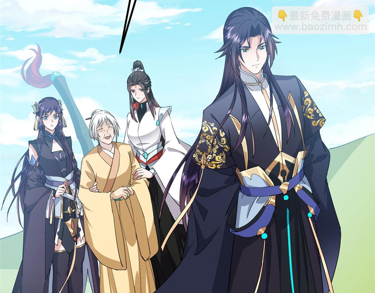 掌門低調點 - 463 黃沙中的蛛絲馬跡(1/5) - 3