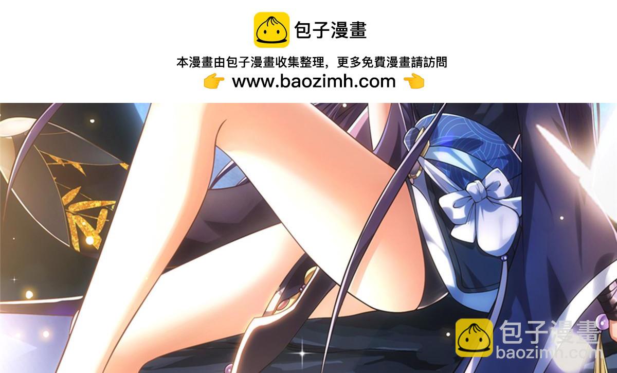 掌門低調點 - 463 黃沙中的蛛絲馬跡(1/5) - 2