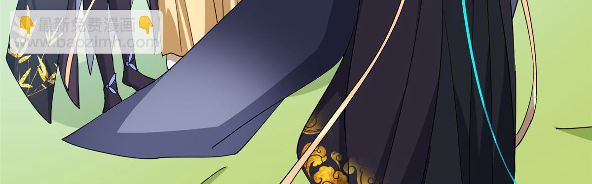 掌門低調點 - 463 黃沙中的蛛絲馬跡(1/5) - 4