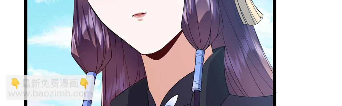 掌門低調點 - 463 黃沙中的蛛絲馬跡(1/5) - 7