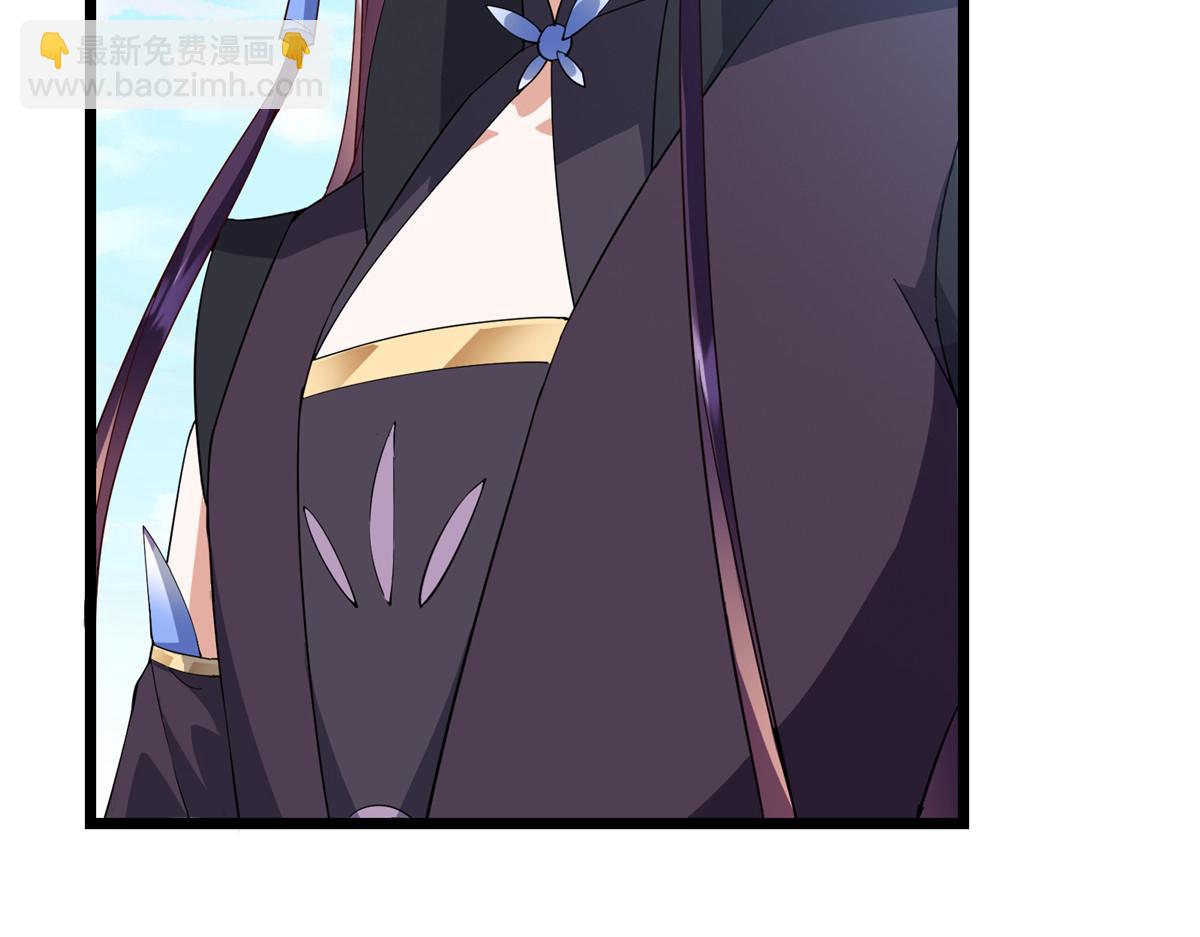 掌門低調點 - 463 黃沙中的蛛絲馬跡(1/5) - 8