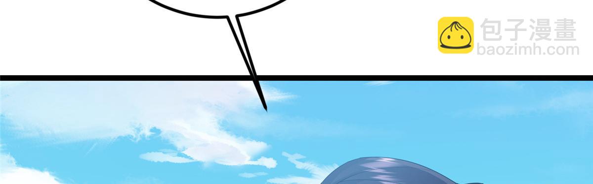 掌門低調點 - 463 黃沙中的蛛絲馬跡(1/5) - 2