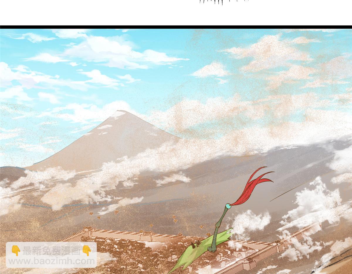 掌門低調點 - 463 黃沙中的蛛絲馬跡(1/5) - 6