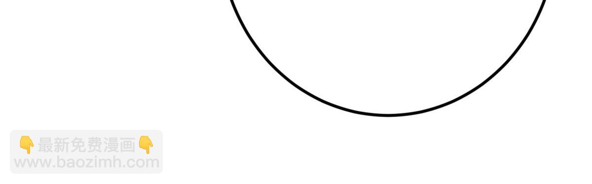 掌門低調點 - 463 黃沙中的蛛絲馬跡(1/5) - 3