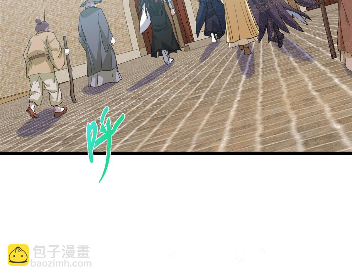 掌門低調點 - 463 黃沙中的蛛絲馬跡(1/5) - 7