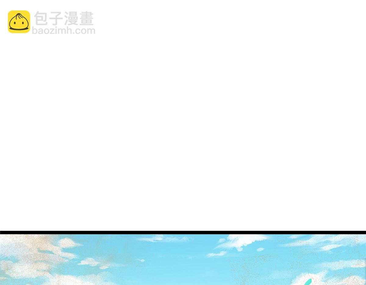 掌門低調點 - 463 黃沙中的蛛絲馬跡(1/5) - 8