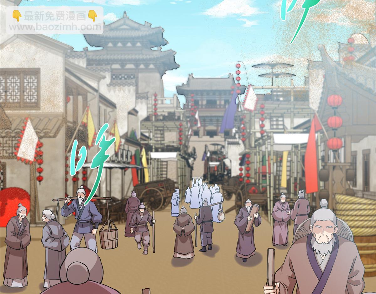 掌門低調點 - 463 黃沙中的蛛絲馬跡(1/5) - 2