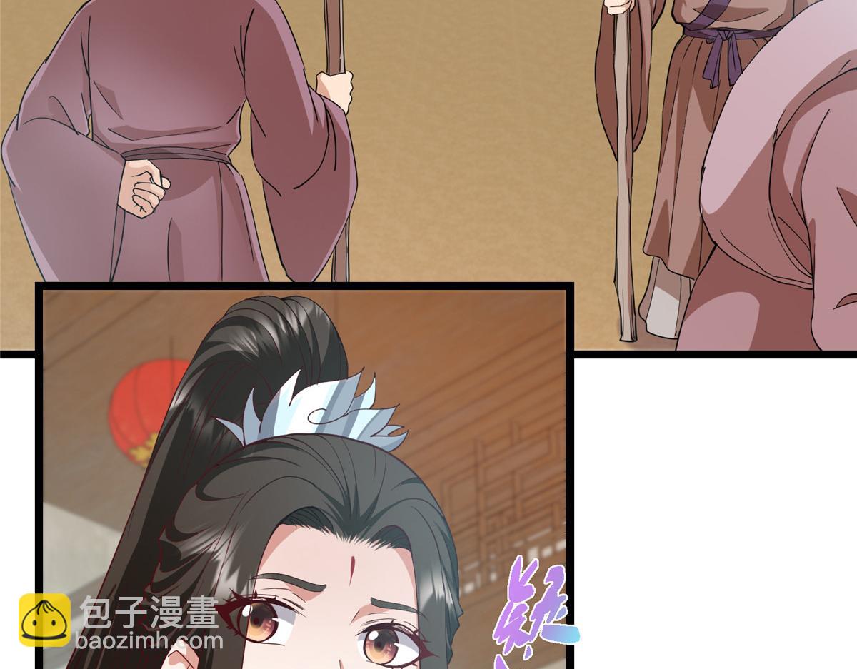 掌門低調點 - 463 黃沙中的蛛絲馬跡(1/5) - 3