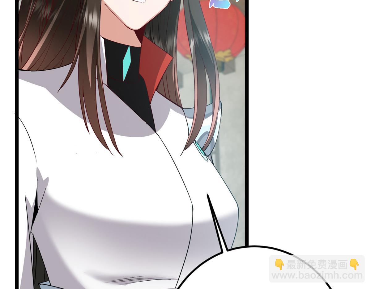 掌門低調點 - 463 黃沙中的蛛絲馬跡(1/5) - 5