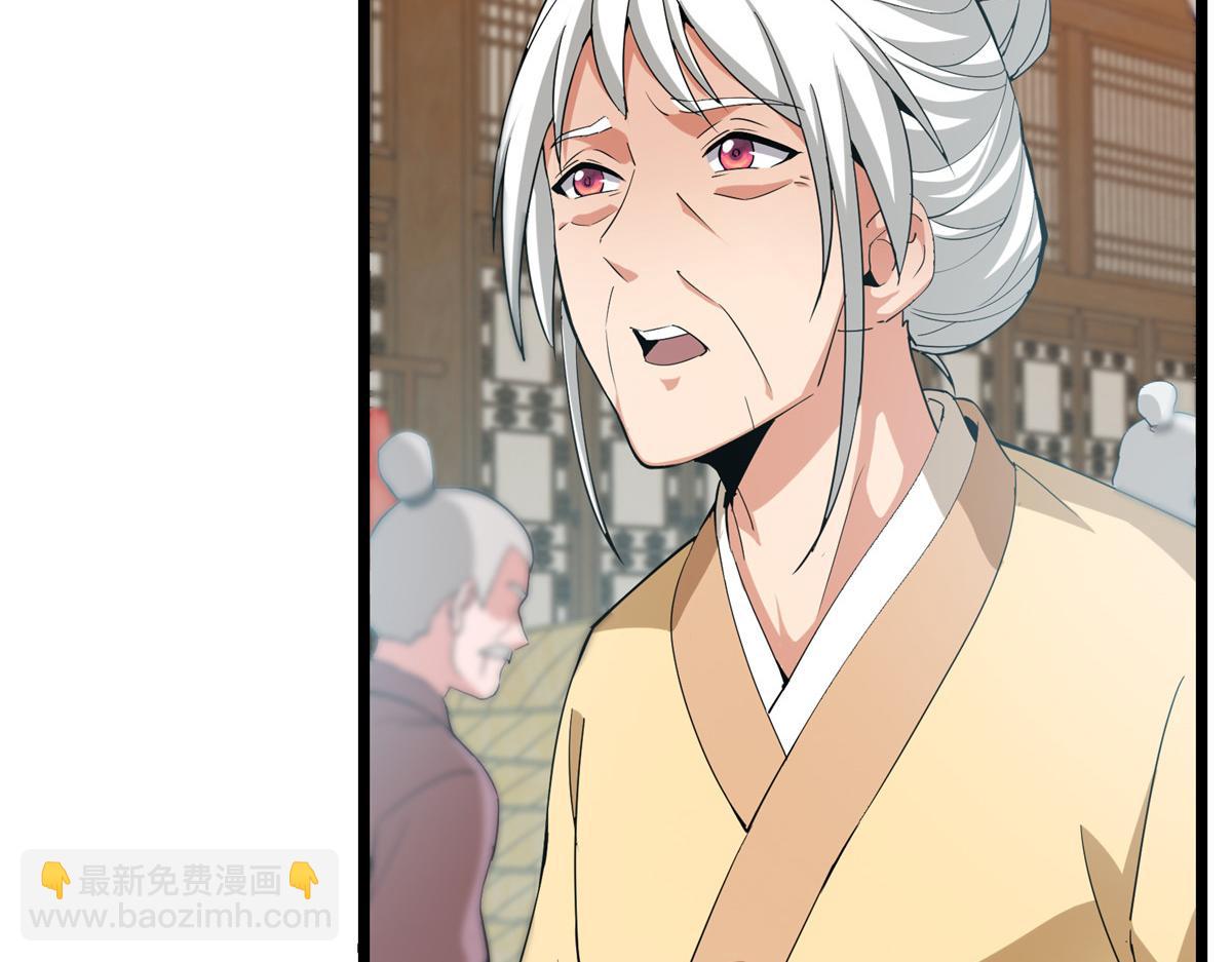 掌門低調點 - 463 黃沙中的蛛絲馬跡(1/5) - 8