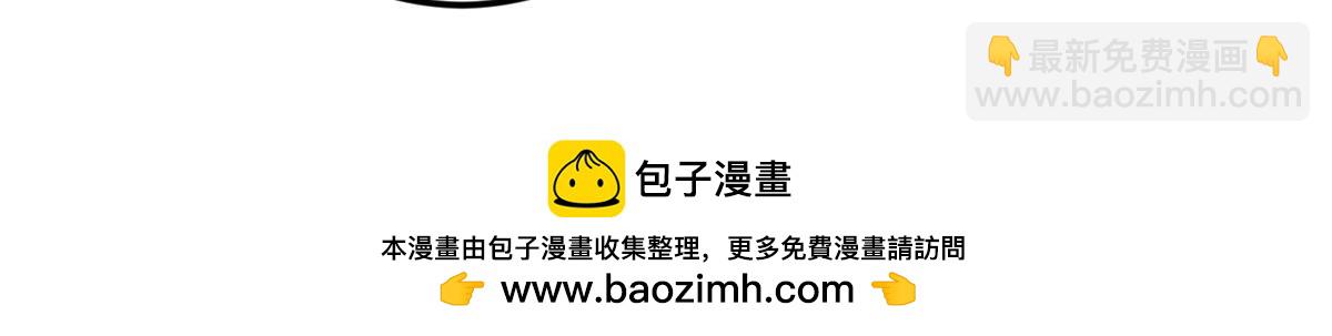 掌門低調點 - 463 黃沙中的蛛絲馬跡(1/5) - 2