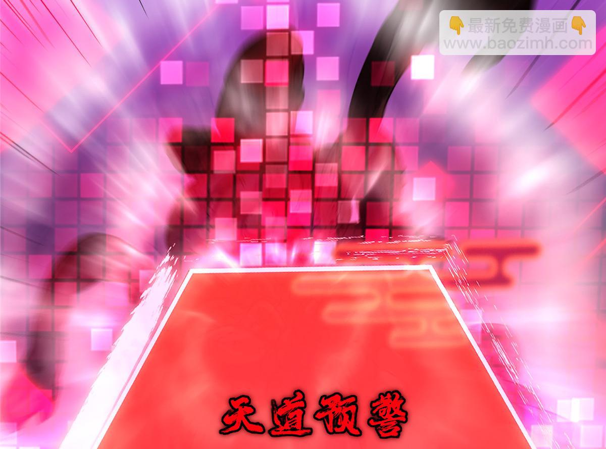 掌門低調點 - 465 祝大家新年快樂~(1/5) - 2