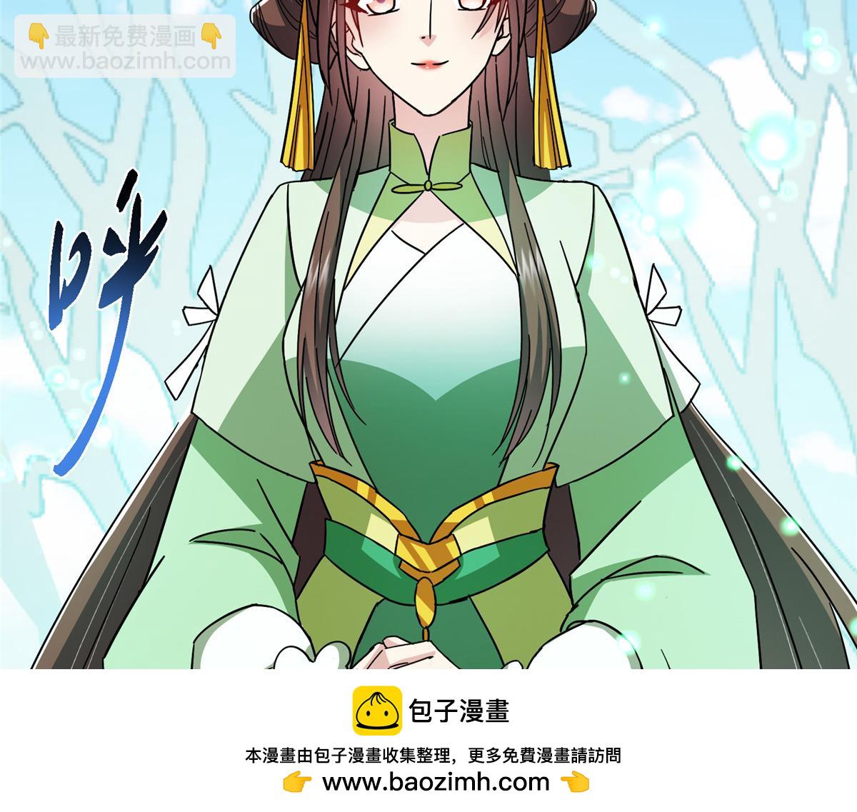 掌門低調點 - 465 祝大家新年快樂~(2/5) - 6