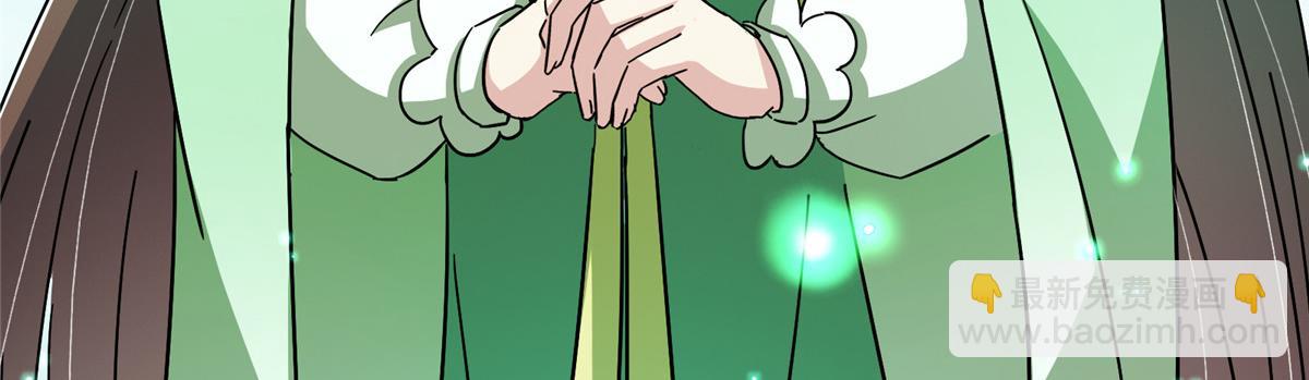 掌門低調點 - 465 祝大家新年快樂~(3/5) - 5