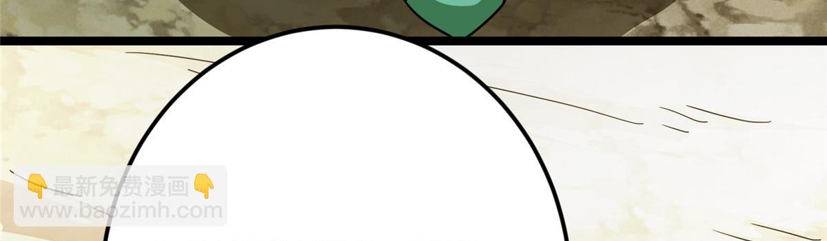 掌門低調點 - 465 祝大家新年快樂~(3/5) - 8