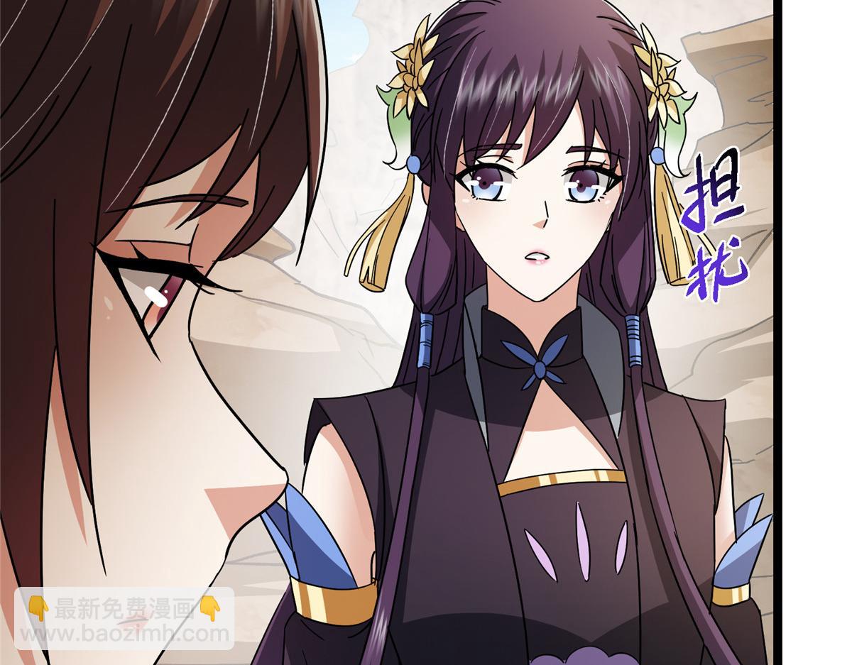 掌門低調點 - 465 祝大家新年快樂~(3/5) - 5