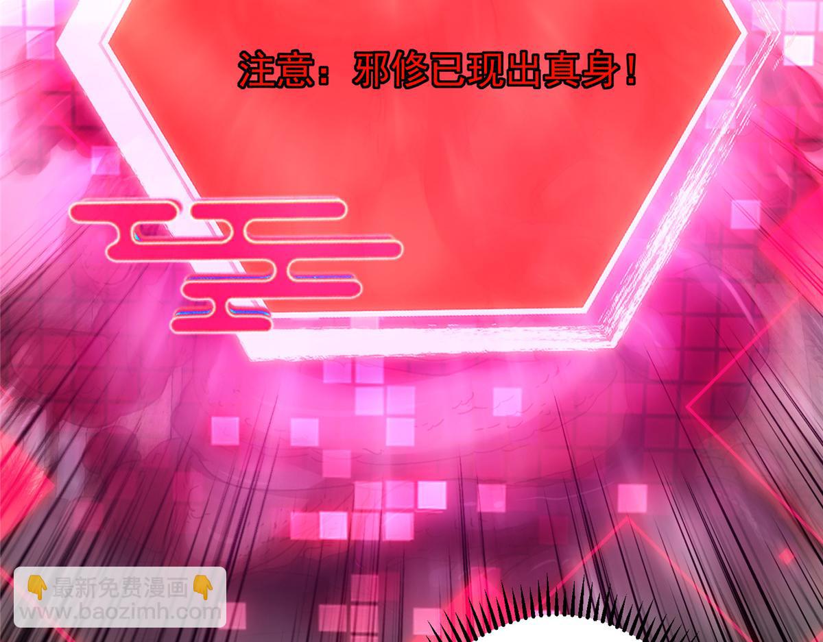 掌門低調點 - 465 祝大家新年快樂~(1/5) - 3