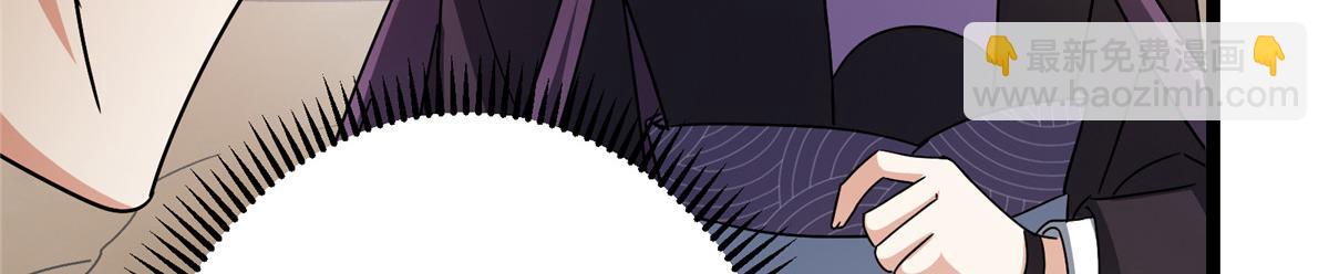 掌門低調點 - 465 祝大家新年快樂~(3/5) - 6