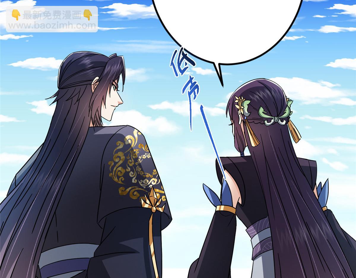 掌門低調點 - 465 祝大家新年快樂~(3/5) - 8