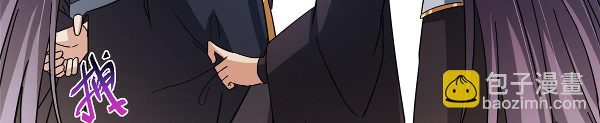 掌門低調點 - 465 祝大家新年快樂~(3/5) - 1