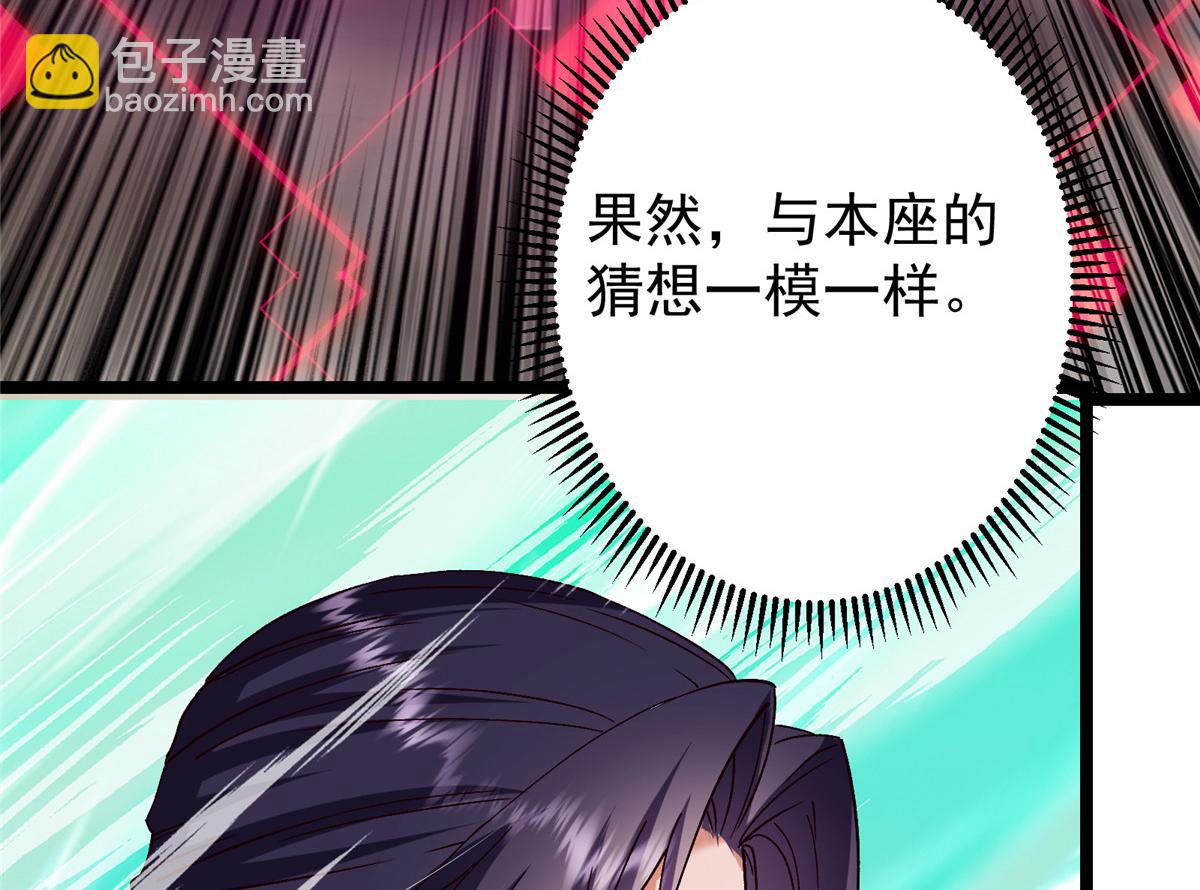 掌門低調點 - 465 祝大家新年快樂~(1/5) - 4