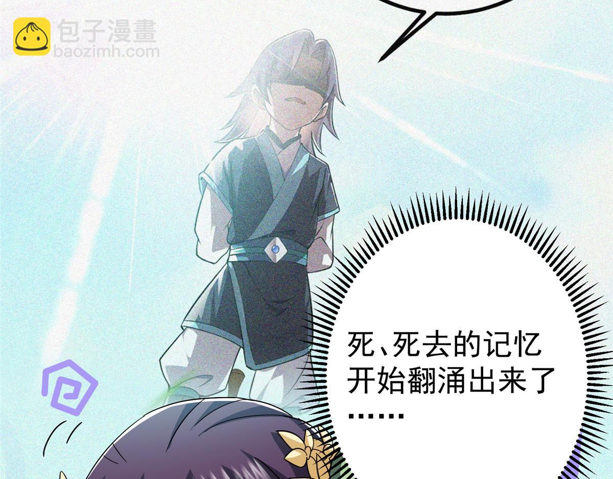 掌門低調點 - 465 祝大家新年快樂~(3/5) - 8