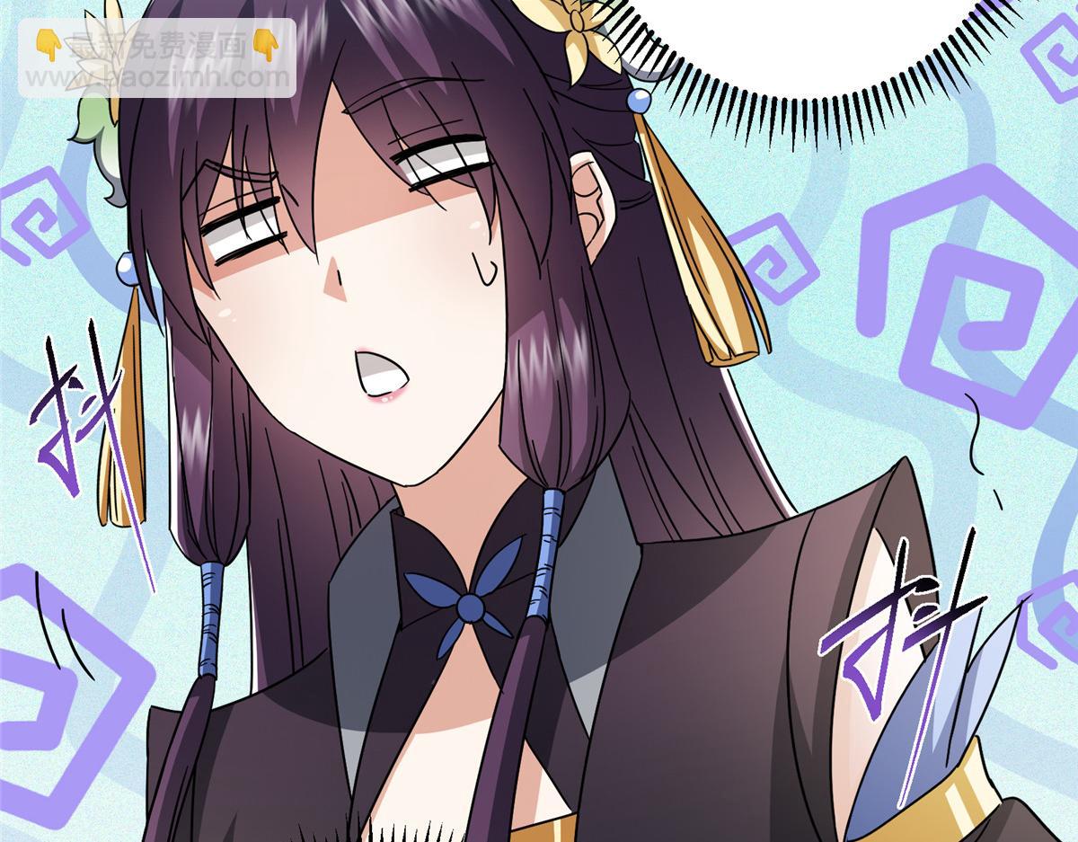 掌門低調點 - 465 祝大家新年快樂~(3/5) - 1