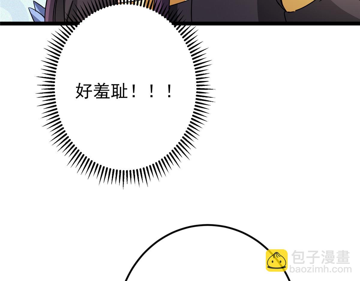 掌門低調點 - 465 祝大家新年快樂~(3/5) - 3